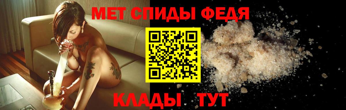 АМФЕТАМИН Premium Алексеевка
