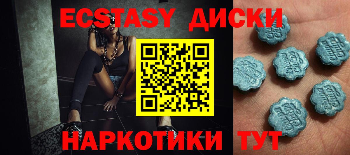 нарко площадка клад  Вход с VPN  ЭКСТАЗИ DUBAI  Ecstasy  Алексеевка  Ecstasy Punisher 