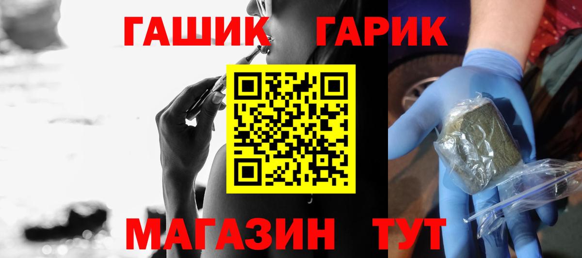 Гашиш  Гашиш Cannabis  хочу   Вход с VPN  Алексеевка  ГАШИШ hashish 