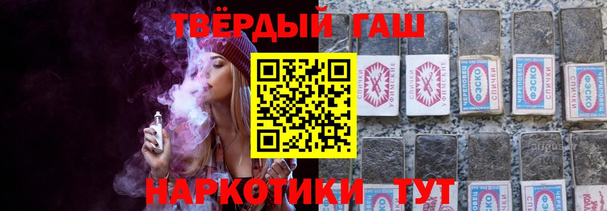 Гашиш Cannabis Алексеевка