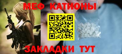 амфетамин Ставрополь