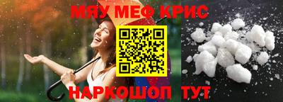 амфетамин Ставрополь