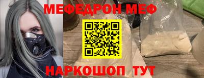 бутик Старая Купавна