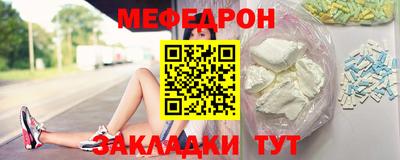 амфетамин Ставрополь