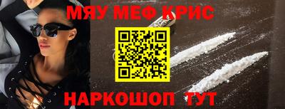 амфетамин Ставрополь