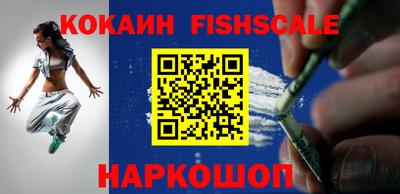 бутик Старая Купавна