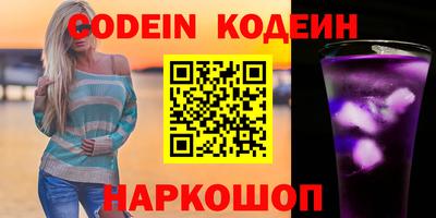 бутик Старая Купавна