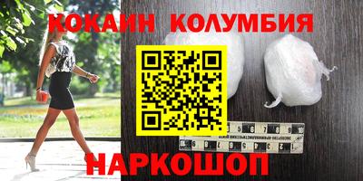 амфетамин Ставрополь