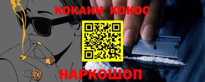 амфетамин Ставрополь