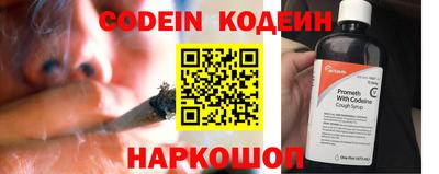 амфетамин Ставрополь