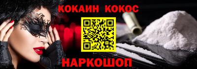 амфетамин Ставрополь