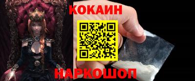 бутик Старая Купавна