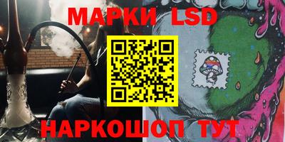 амфетамин Ставрополь