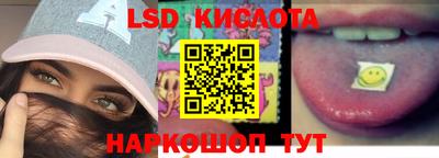 бутик Старая Купавна