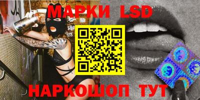 бутик Старая Купавна