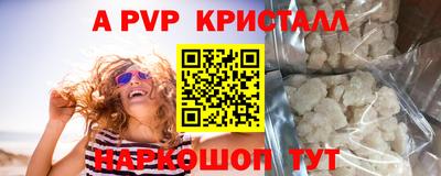 амфетамин Ставрополь