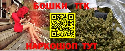 бутират Среднеуральск