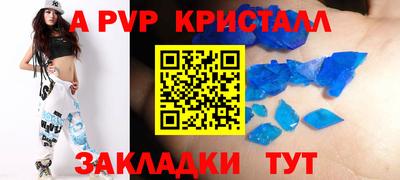 амфетамин Ставрополь