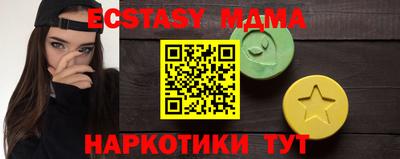 амфетамин Ставрополь