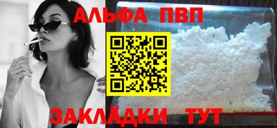 бутират Среднеуральск