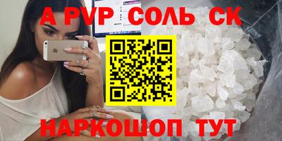 бутират Среднеуральск