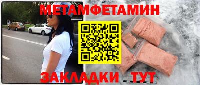 бутират Среднеуральск