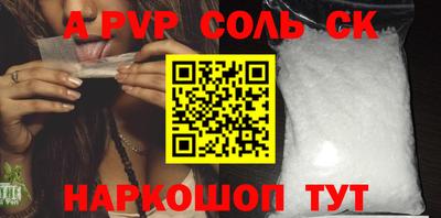 амфетамин Ставрополь