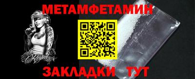 бутират Среднеуральск