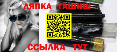 амфетамин Ставрополь