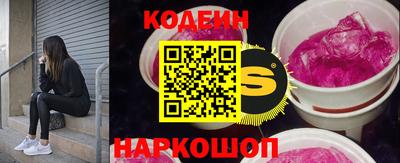 амфетамин Ставрополь