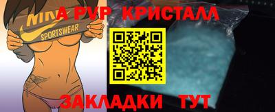 бутик Старая Купавна
