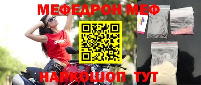 амфетамин Ставрополь