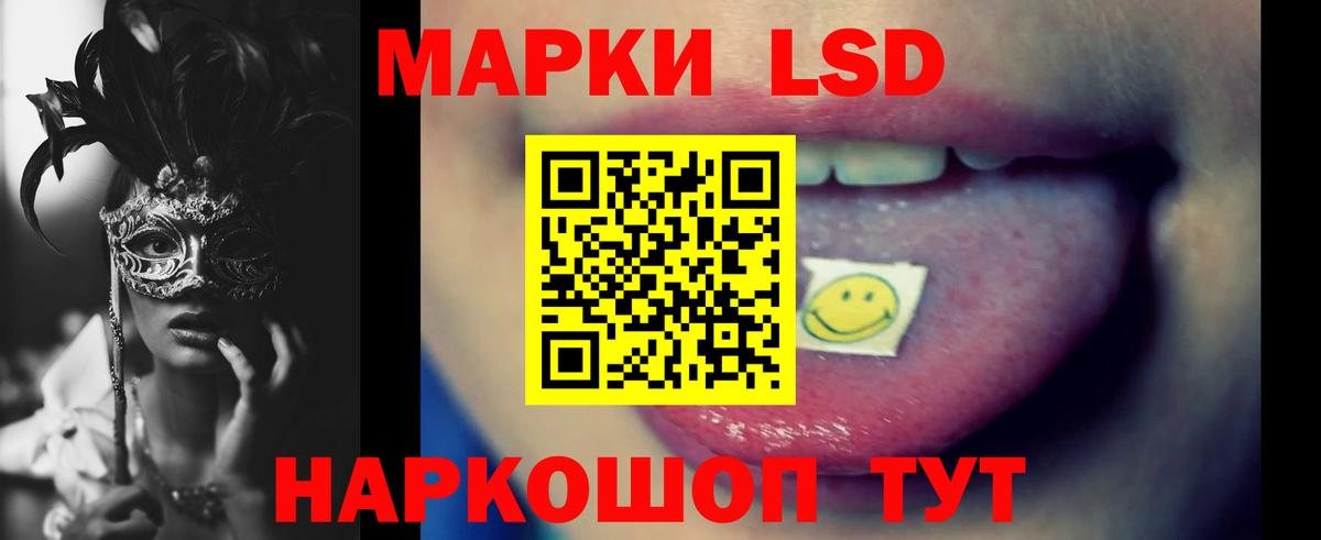 Алексеевка  ЛСД экстази кислота  Вход с VPN  Лсд 25 экстази кислота 