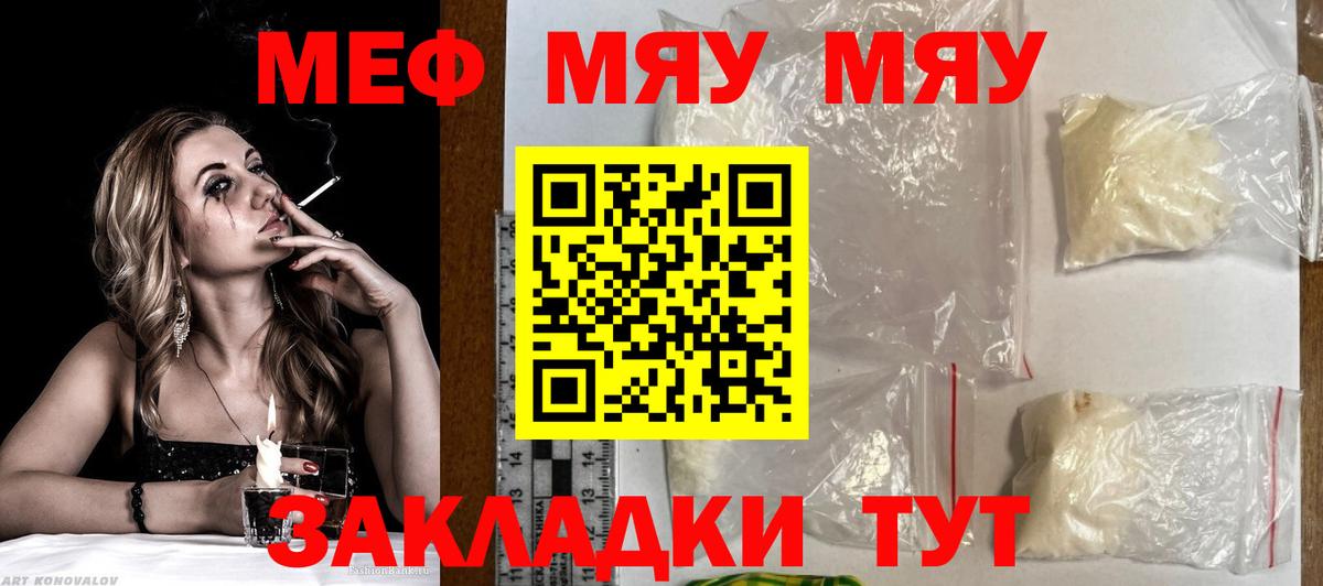 МЕФ  Алексеевка